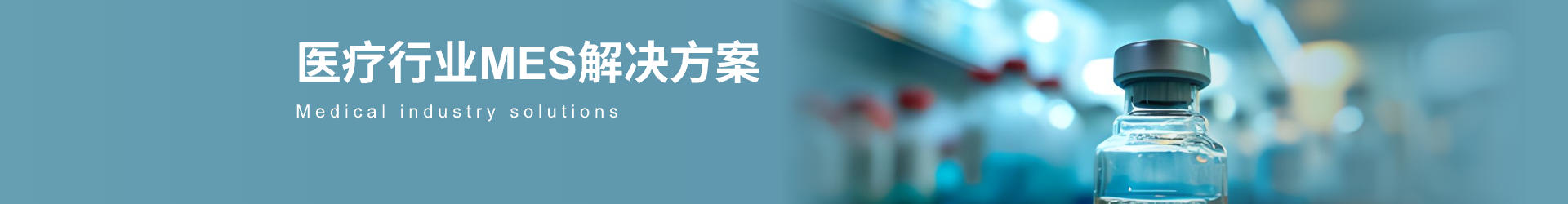 解决方案