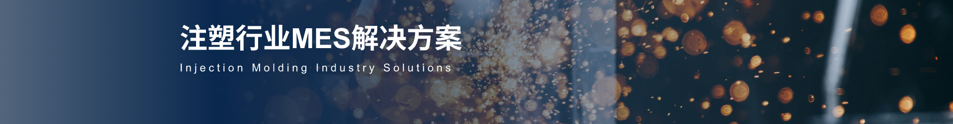 解决方案