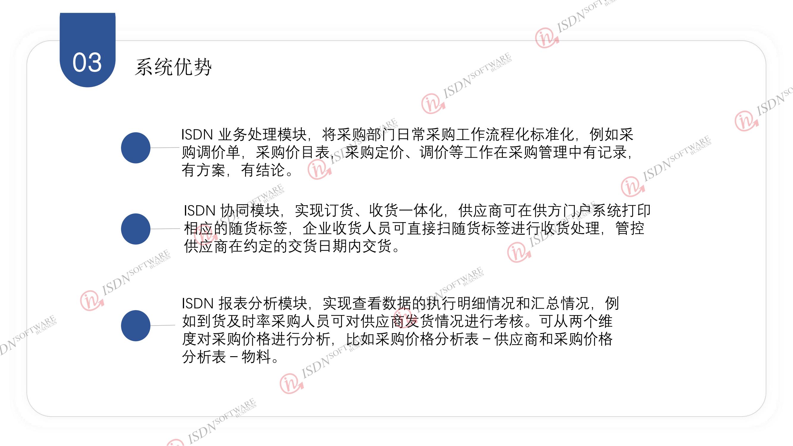 合并PDF_03.jpg